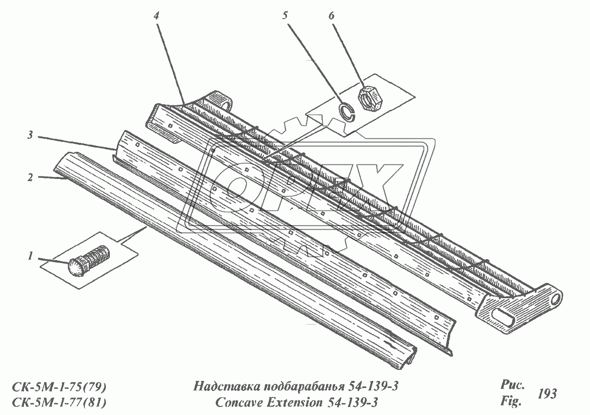 Надставка подбарабанья 54-139-3